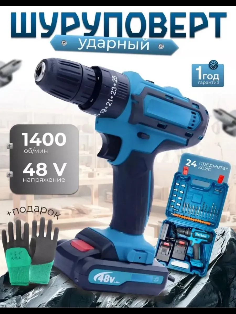  Переносной дачный душ